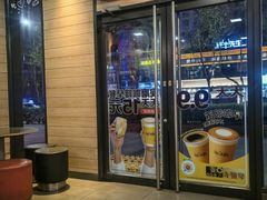 -麦当劳(芜湖中山南路店)