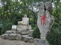 -千佛山风景名胜区