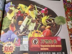 菜单-小娘惹厨房Little Nyonya(狮城有约上榜店)