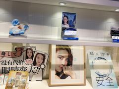 -4iNLOOK美瞳店(上海日月光中岛店)