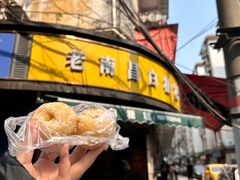 -老南昌白糖糕(大士院店)