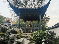 -浙江省博物馆(孤山馆区)
