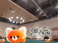 -避风塘(宝山万达店)