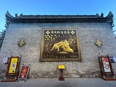 -西安市广仁寺