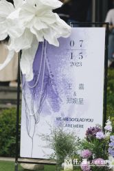 -仟漫私人婚礼定制(纳帕溪谷后湾店)