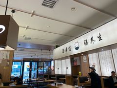 -向阳羊汤(千峰店)