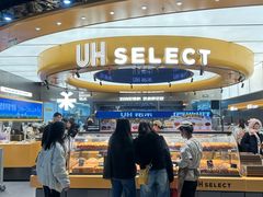-UH祐禾(上海五角场万达店)