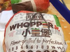 -汉堡王(天一广场店)