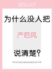 -贝欣月子中心(福清店)