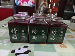 -方回春堂(拱宸桥店)