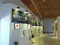 -白鹿原葡萄主题公园