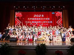 -天声爱朗语言艺术学校·朗诵·小主持人口才·演讲