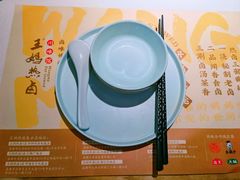 -王妈热卤·川味馆(海昌店)