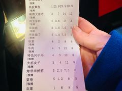 -状元阁烧烤(新华路总店)