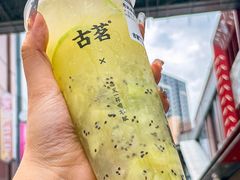 -古茗(番禺万达金街)