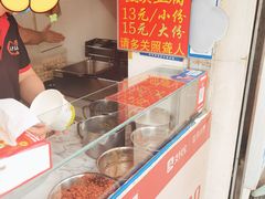 -无声臭豆腐(大井1号店)