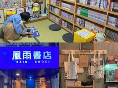 -狮虎桥路