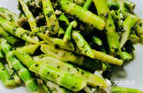 Jade Wild Bamboo Shoots