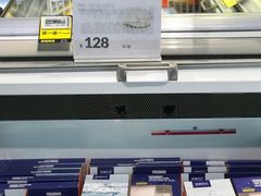 -盒马鲜生(宝地店)