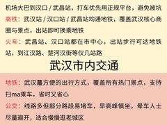 -武汉长江大桥