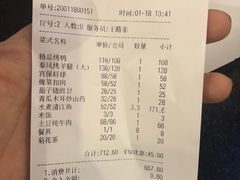 -鑫巴蜀小镇 · 水煮鱼专研店(玉桥店)