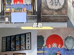 -平遥古城