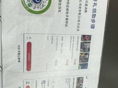 -迪卡侬(越秀公园店)