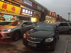 门面-蚝专家