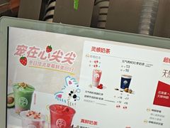 -茶百道(湖墅潮王路店)