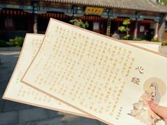 -西塔