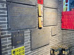 -即墨老公社·海肠捞饭大王(古城店)