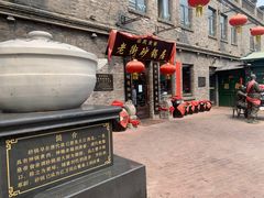 -张包铺(道外店)