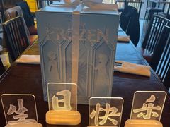 -君悦酒店·乐厨·高空自助餐(青年大街店)