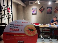 大堂-捞围鲜·港式打边炉(海阳路店)