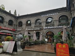 -1912街区