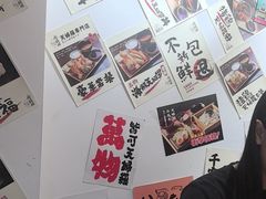 -天妇罗内顺田(罗湖店)