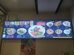 -福瑞记老孙头biangbiang面(新生路店)