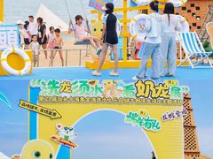 -汕头中海黄金海岸水上乐园