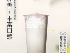 -茶百道(友好店)