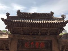 -高庙保安寺