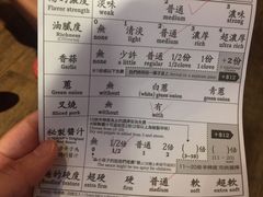 账单-一蘭拉面(铜锣湾店)