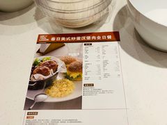 -ABC Cooking Studio(北京颐堤港店)