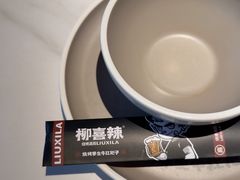 -柳喜辣·烧烤酒局(跃进总店)