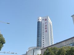 -中国饭店-餐厅