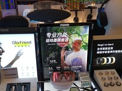 -鹰巢数码EAGLE’S NEST(燕莎店)