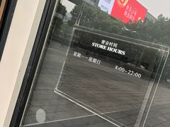 -星巴克臻选(苏州久光百货店)