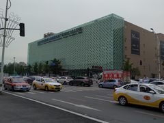 -红星美凯龙(东北全球家居1号店)