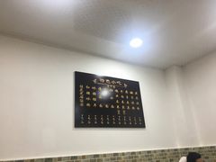 -洁美凉粉店(温江店)