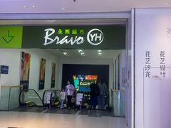 -万达广场(龙湖店)