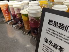 -喜茶(佛山岭南站店)